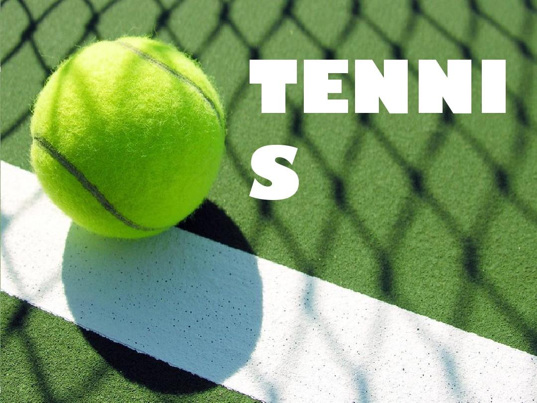 使得新草皮 使得新草皮