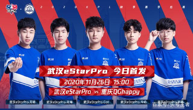 山东泰山队 山东泰山队