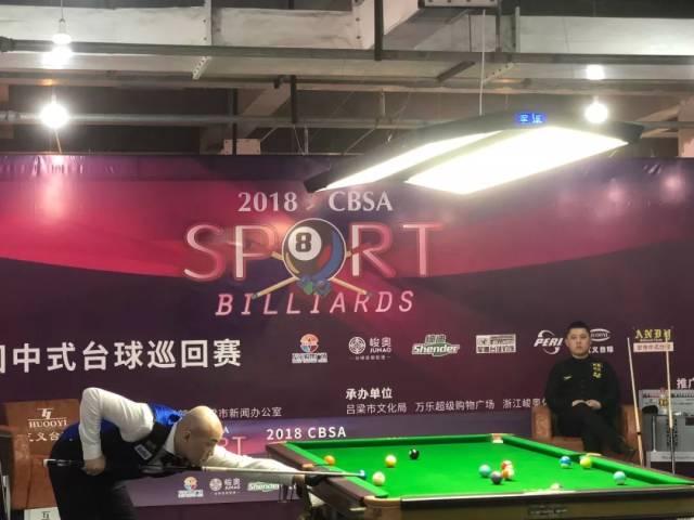 新疆队反击 新疆队反击