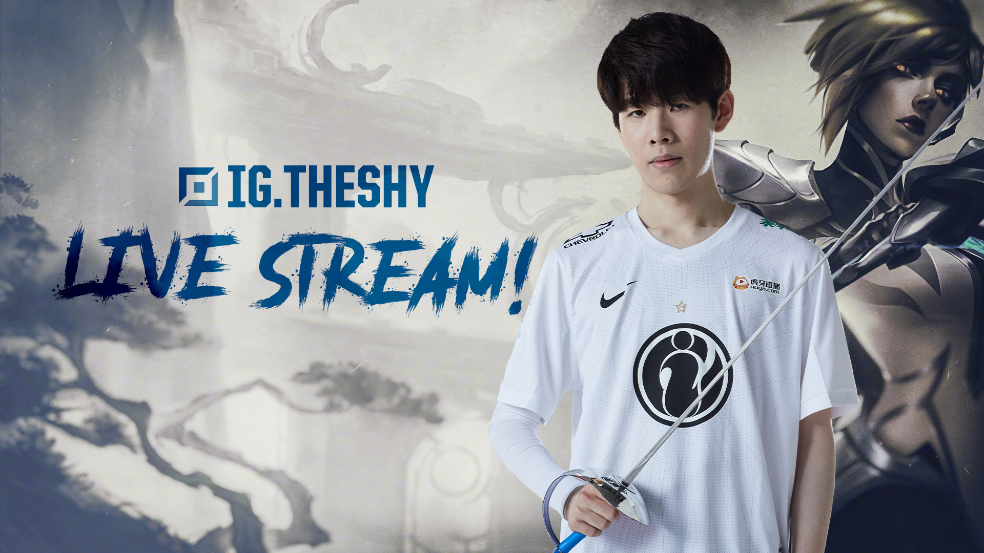 为引人注目 为引人注目