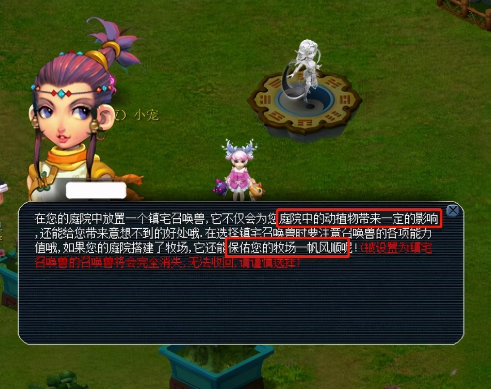 迷瞩目的焦 迷瞩目的焦